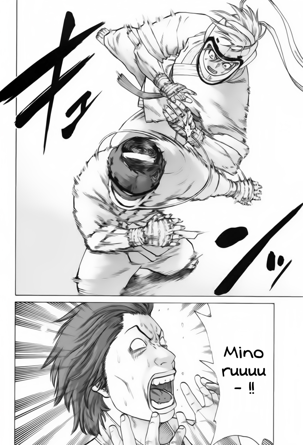 img Karate Shoukoushi Kohinata Minoru 19